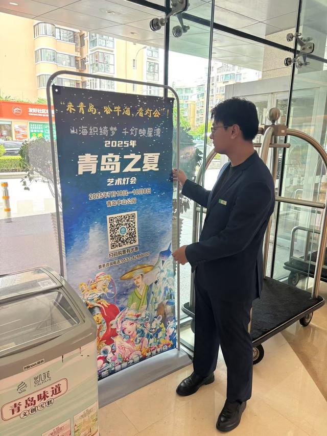 快去抢购！青岛灯会早鸟票即将停售