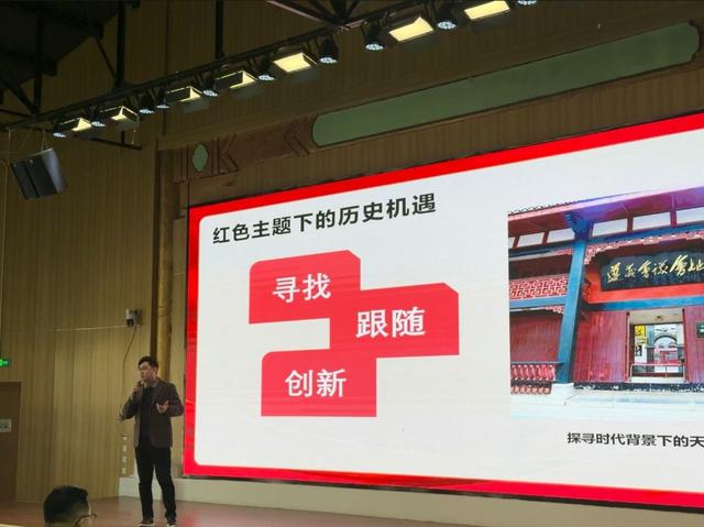 “长铭初心，征程共赴”长征主题XR 沉浸式文旅项目正式启动