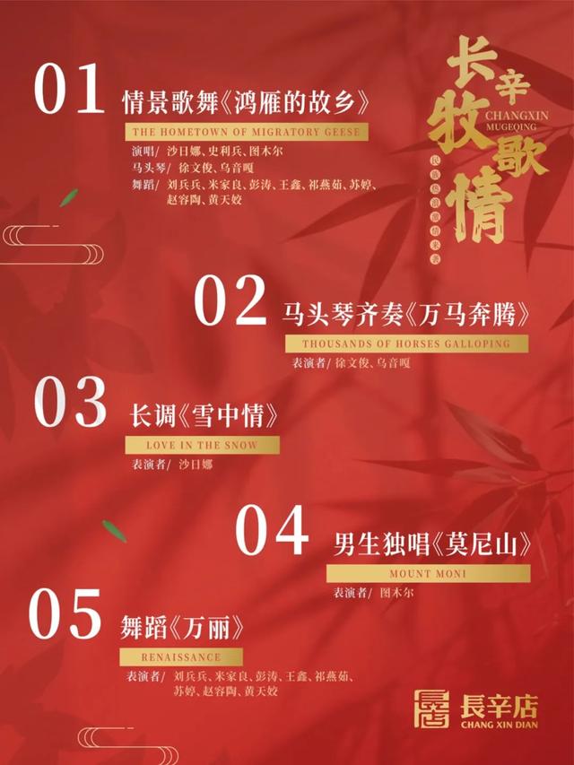 这个周末，来丰台听歌吧——