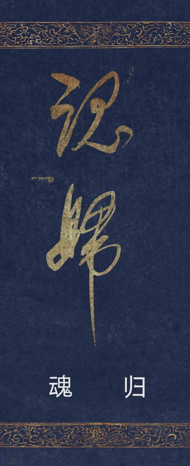 烈士个个孟广泰，1 9 0 师 有 三叔～原190师政委杨闯集载并书