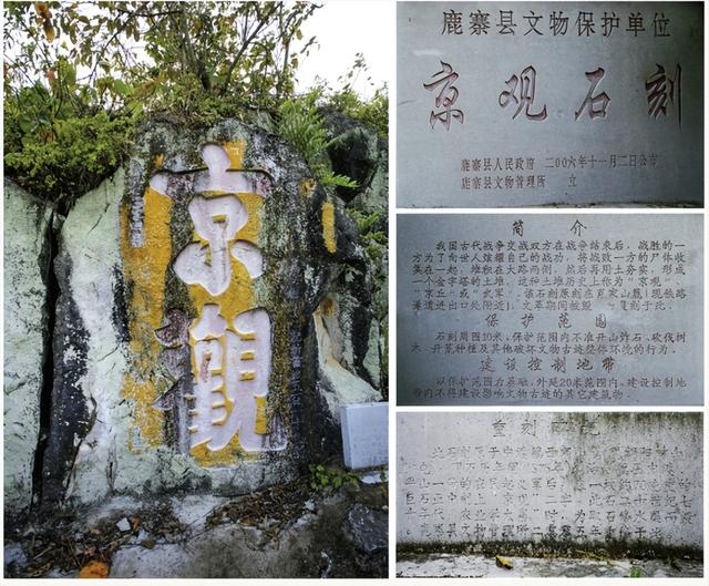 广西鹿寨县历史沿革及行政区划