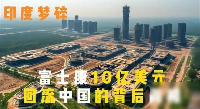 莫迪笑迎高通CEO背后：印度芯片梦能走多远？中国反垄断敲警钟