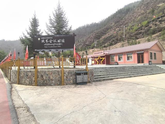 俄界会址在深山中，来回六十公里，孤零零一个景点，你会去看吗？