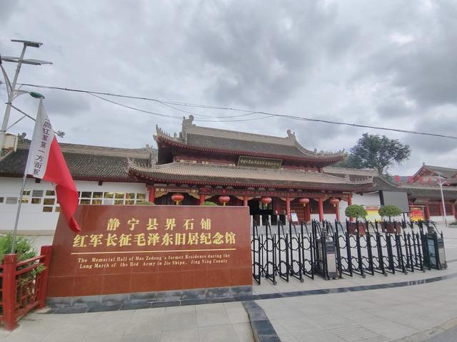 我们今天本来要去兰州水墨丹霞，却在会宁县被战友"俘虏”了