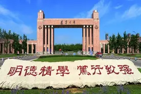 辽宁大学图片