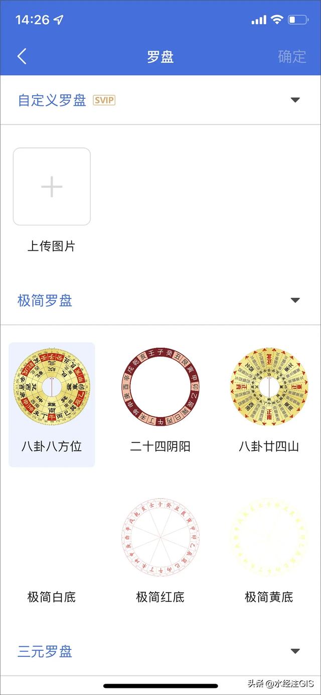 微图IOS版5.11.0发布，新增会员开通功能