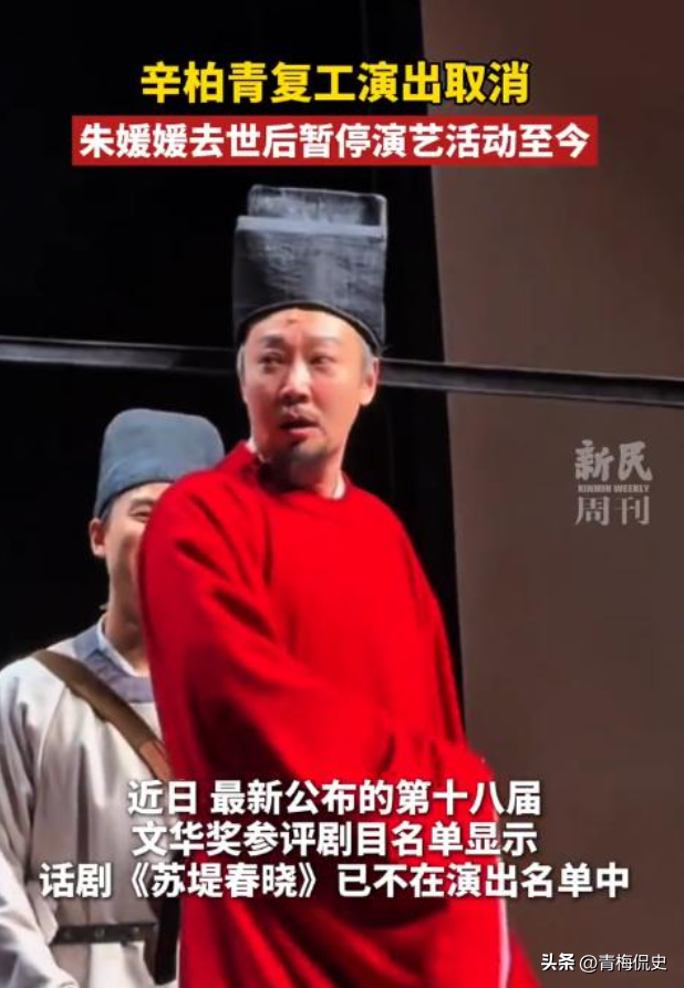 辛柏青近况曝光：和朋友聚餐大笑，身边美女引争议，一举动败好感