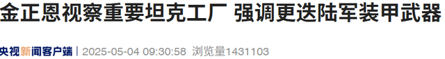 金正恩强硬警告美韩