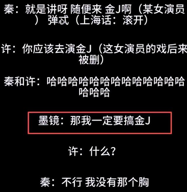 陪睡陪玩只冰山一角！王家卫被曝后，白百何郝蕾也下场，都不装了
