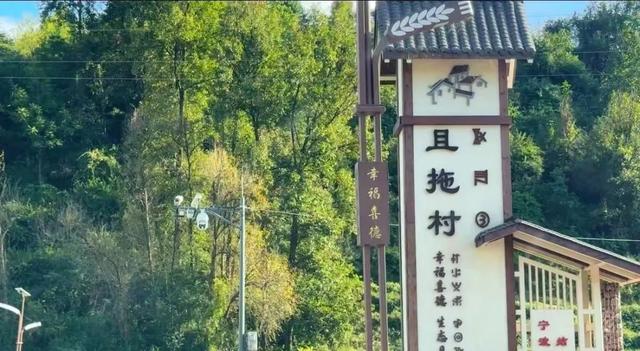 四川省喜德县历史沿革及行政区划