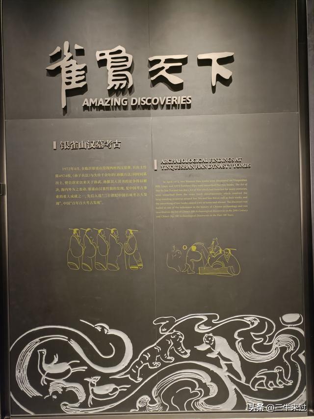 无为在歧路，2025之经行