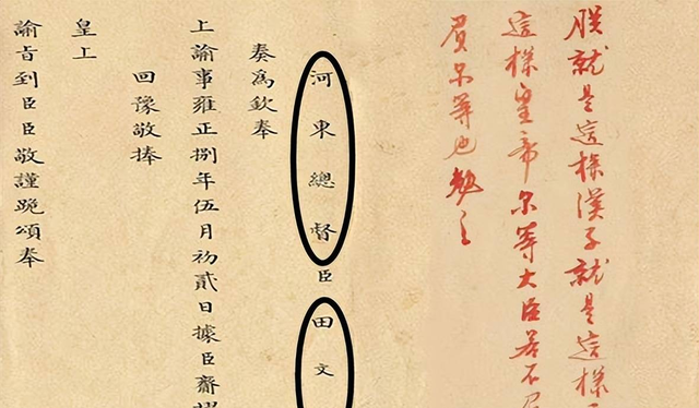 河北与河南的区划调整，河北省的3个县，为何分给了河南省？