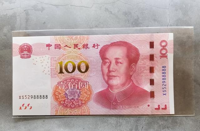 银行取钱是这种100元钱纸币，别用了，单张报价16800元！