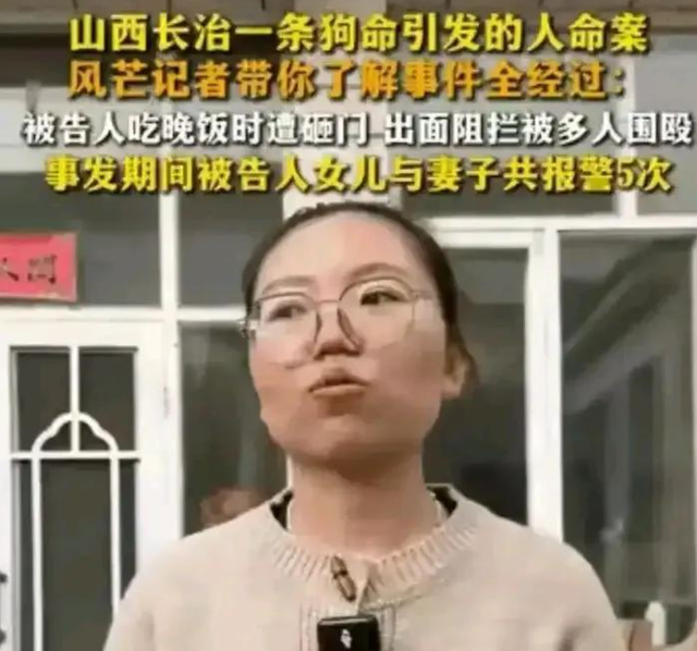 后续！山西狗咬人防卫冲突争议！邻居证实:郭家确证闯入申家