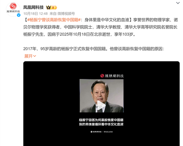 翁帆也没想到，丈夫杨振宁去世后，竟因生前一个特殊举动口碑暴涨