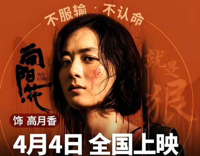 冯绍峰也没想到，被官媒高调官宣喜讯的赵丽颖，证实陈晓没说错