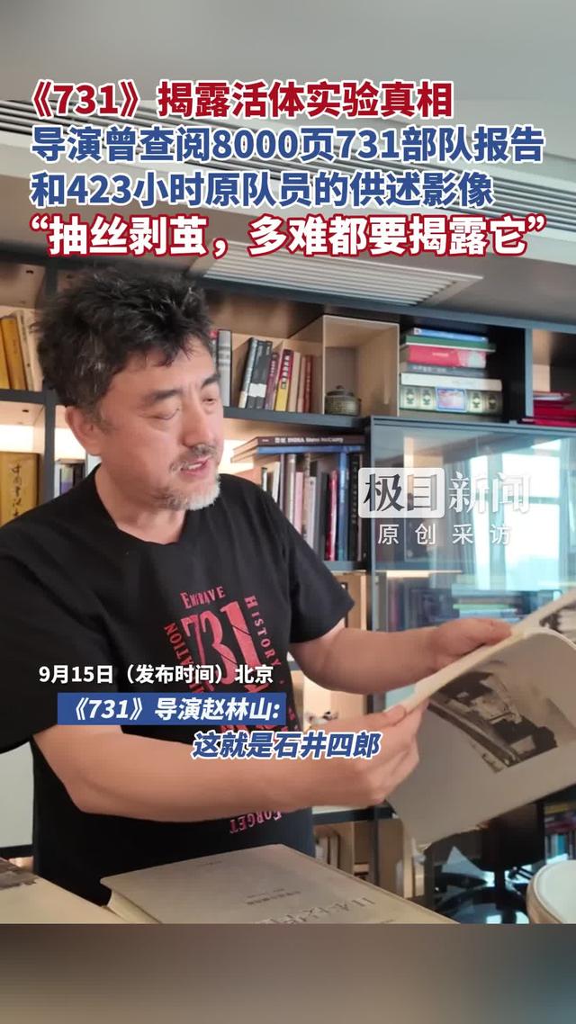 博主：电影《731》的火爆绝非偶然