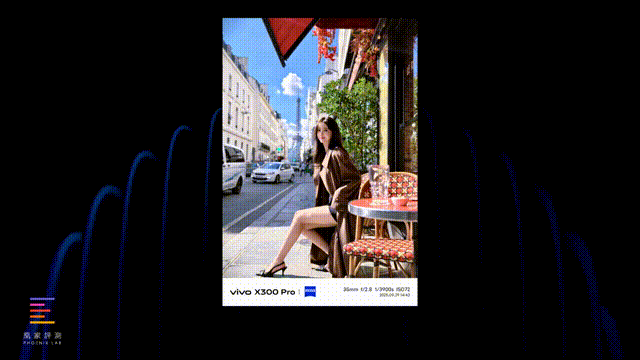 2亿长焦、夜景人像，vivo X300 Pro 记录巴黎从街角到秀场的每一帧