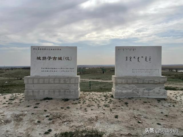鄂尔多斯市达拉特旗田野考察笔记