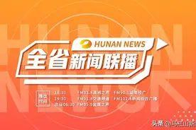 邵东市：抓招商、促转型，助力县域经济快速发展图片
