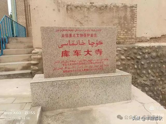 新疆库车:穿越历史的文化之旅|申艳娟