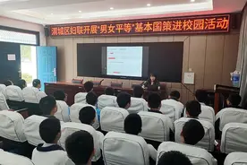渭城区妇联开展“男女平等基本国策”进校园活动图片