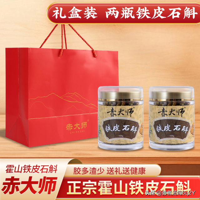 十大石斛排名 十大石斛排名图片
