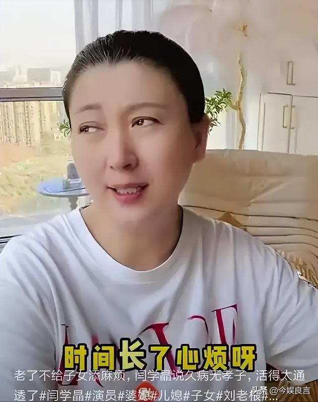 闫学晶没想到	，2026年刚开年，老搭档冯巩就给她上了生动一课