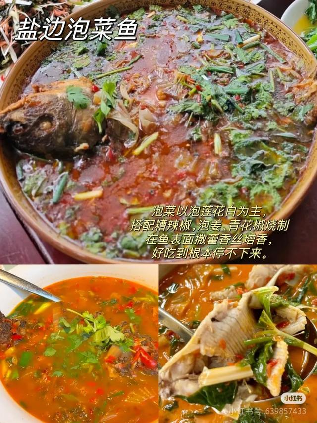 美疯了！高铁直达“四川小三亚”，花海开爆！草莓按盆吃，烧烤香迷糊！