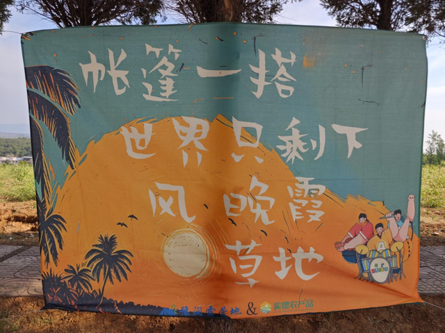 十一专辑 | 十一驭秋风，畅游许昌最美公路季（三）