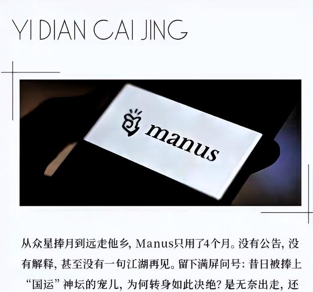 140亿卖身美国！中国养大的AI白眼狼，被商务部一招摁死！