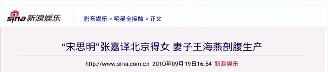 与王海燕离婚传闻真相大白1年，55岁张嘉益近况曝出，一点不意外