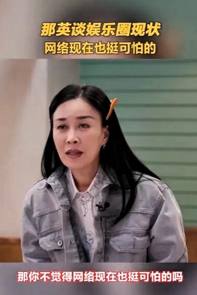 闫学晶哭穷风波大反转！儿子一句话戳破惊天真相