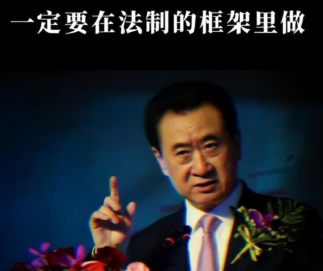 这下麻烦大了！短短3个月，许家印再迎5大噩耗，王健林的话应验了