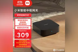 京东云无线宝雅典娜安装HA小米官方插件变身智能家居中枢图片