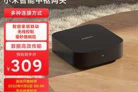 京东云无线宝雅典娜安装HA小米官方插件变身智能家居中枢图片