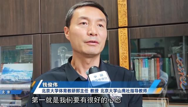 野外露营有风险 “安全第一”应牢记