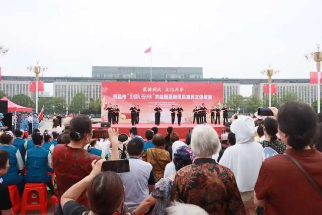 直击国庆瑞昌首日，精彩纷呈、氛围拉满！