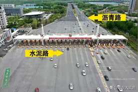 整条高速都是沥青路，为啥一进收费站却变成水泥路了？图片