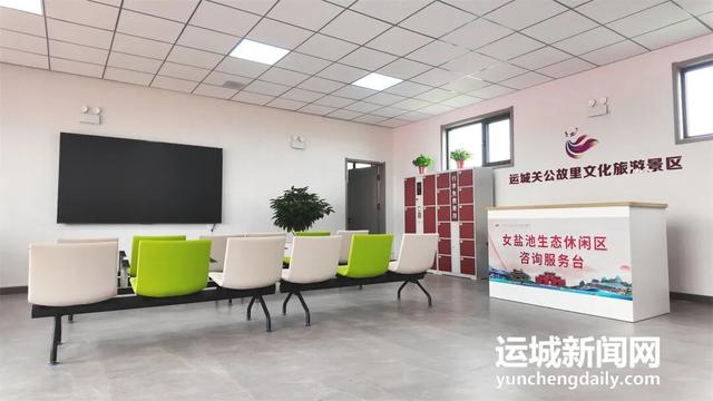 解州五龙峪：运城文旅新地标