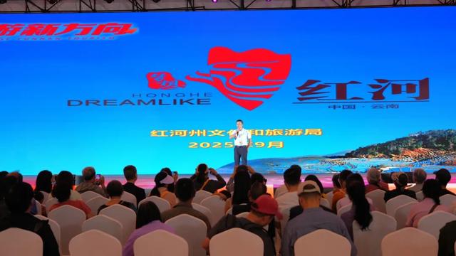 “文化中国行”红河专场燃爆云南文博会 多彩非遗与文旅魅力惊艳全场