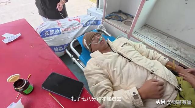 高反仍上山,小伙血氧30昏迷,队友及时发现,紧急送医捡回一条命