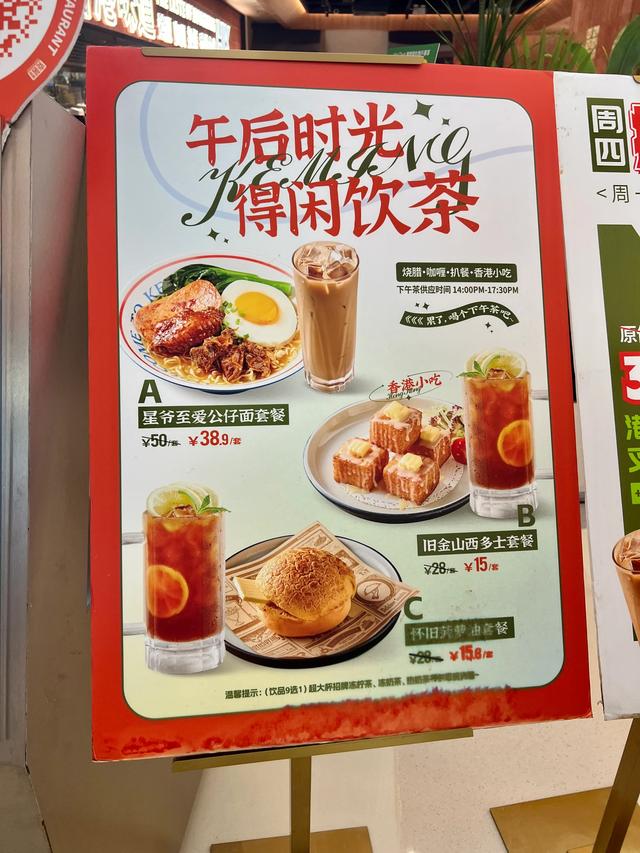 香港香园围口岸过莲塘，深圳的一天