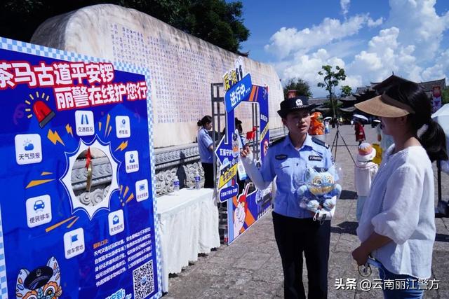 五心警务丨“和和美美”文化季添平安动能 “瓦猫警长”花式反诈引热潮