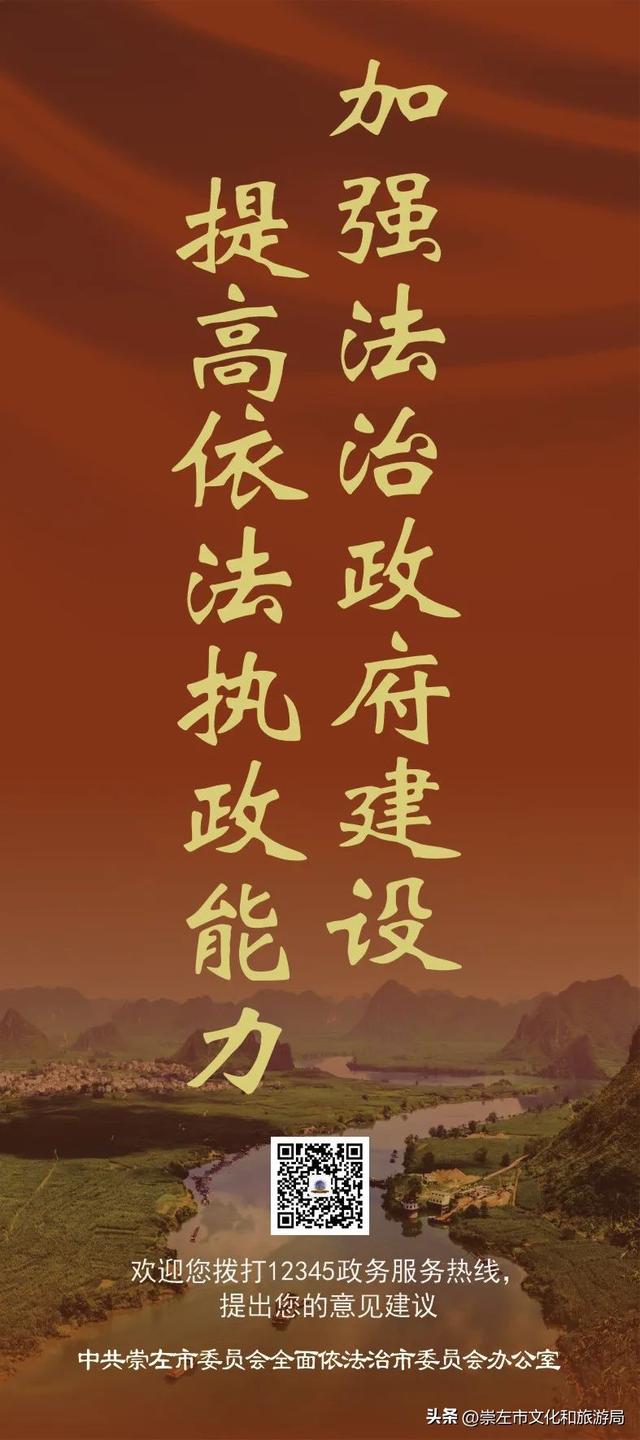 【新规速递】边境旅游管理办法