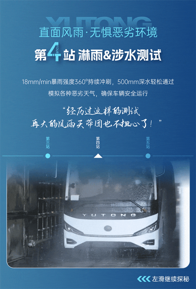 价值探索新升级！“金牌导游”宇通一日游记