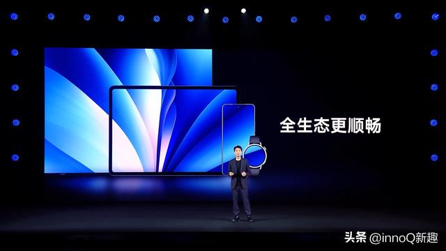 图标终于换了！小米澎湃OS 3正式发布：8月29日开启推送