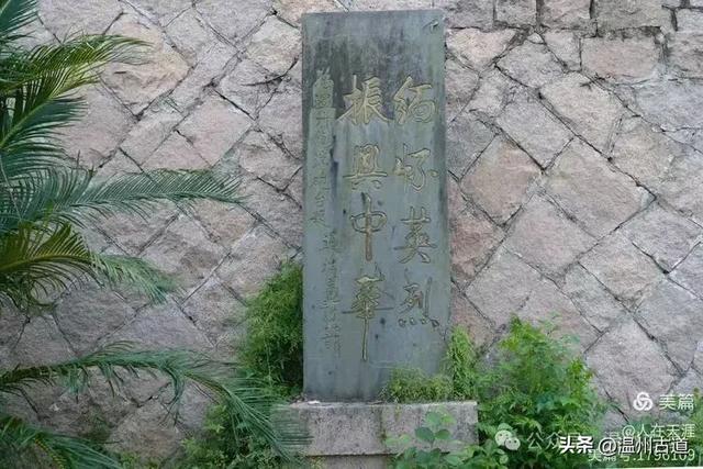 大多数温州人都不知道的摩崖石像和隐蔽炮台，距离很近，你去过吗