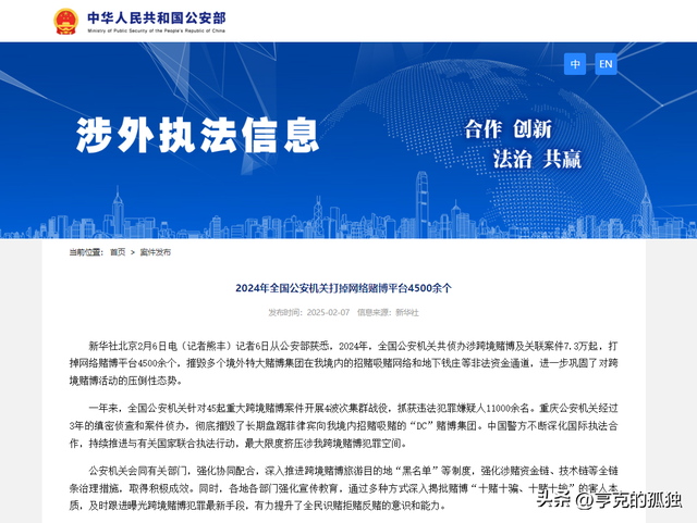 边境赌博有多可怕？女的裸体拍卖，男的生拔指甲，远比想象中可怕