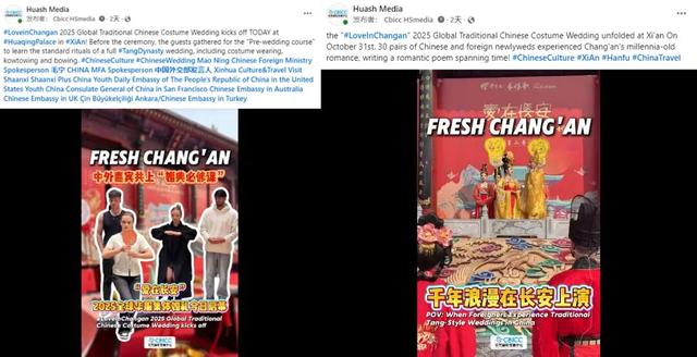 海外社交媒体上的“西安声音”（10.21-10.31）